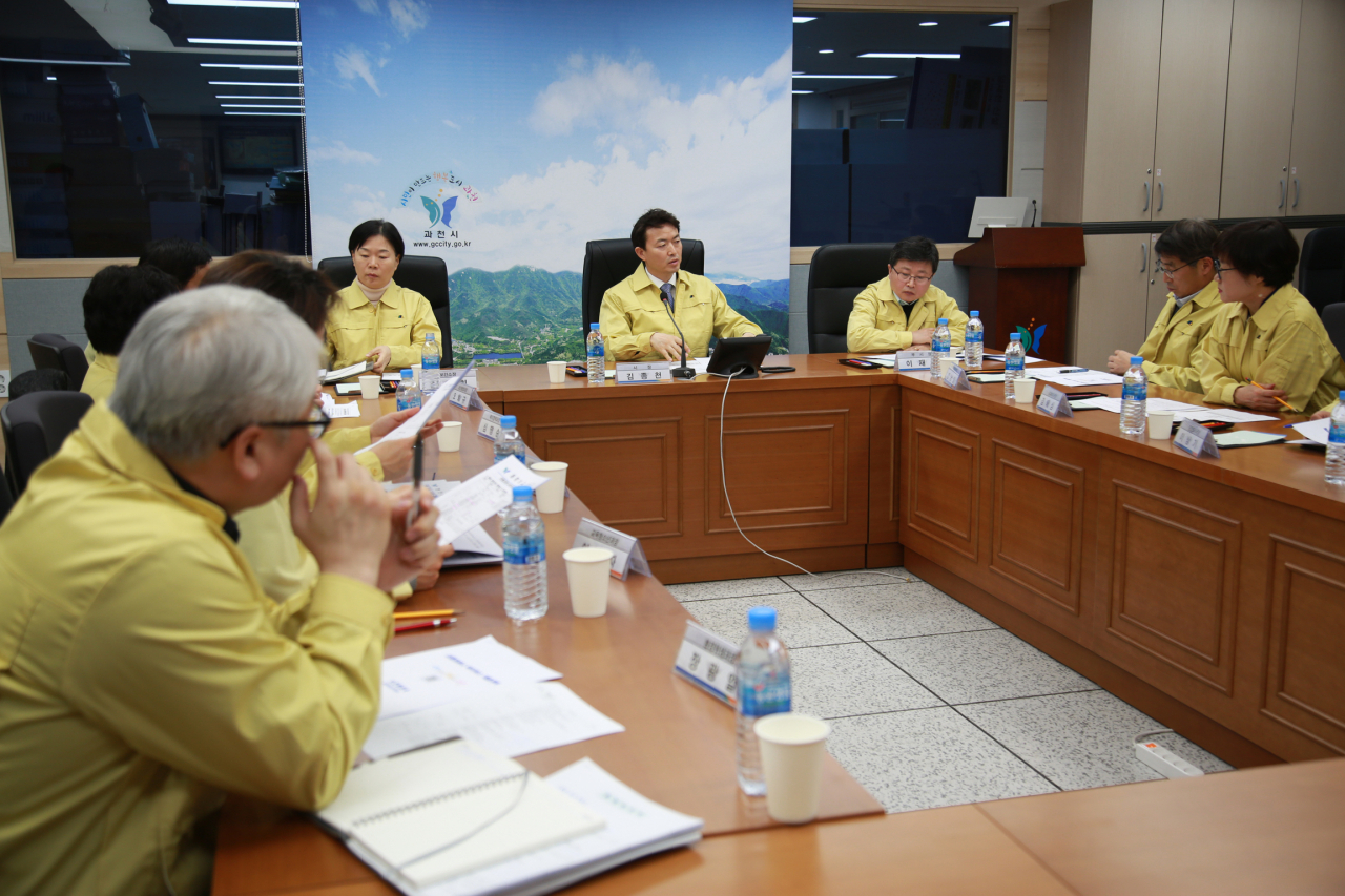 과천시는 재난안전상황실에서 긴급대책회의를 실시했다. [과천시 제공]
