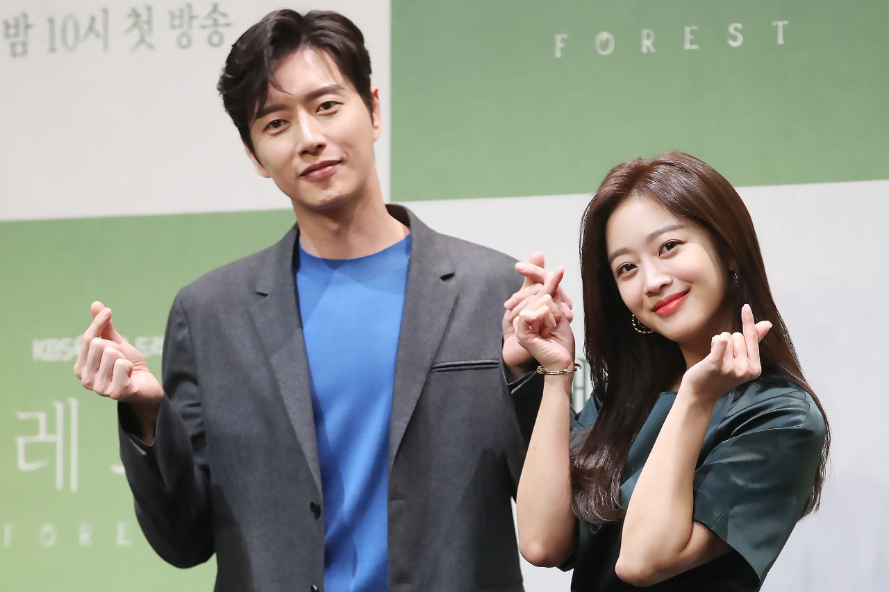 Park Hae-jin (left) and Cho Bo-ah pose for photos during a press conference for KBS2 drama series “Forest,” held in Seoul, on Wednesday. (Yonhap)