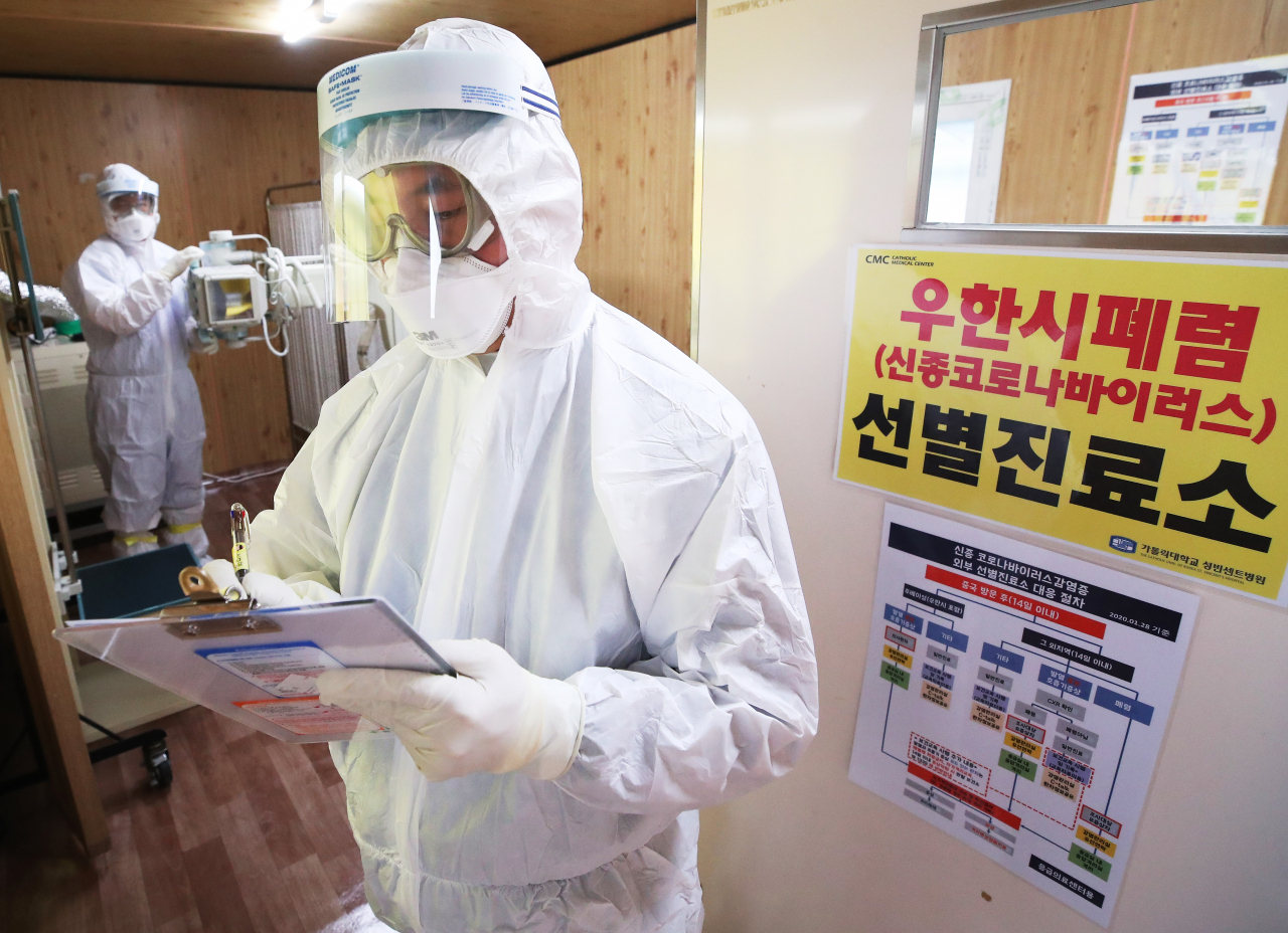 신종 코로나바이러스 감염증인 '우한 폐렴' 확산이 우려되고 있는 29일 오후 경기도 수원시 성빈센트병원에 설치된 선별진료소에서 방사선사들이 이동엑스레이장비를 점검하고 있다. 연합뉴스
