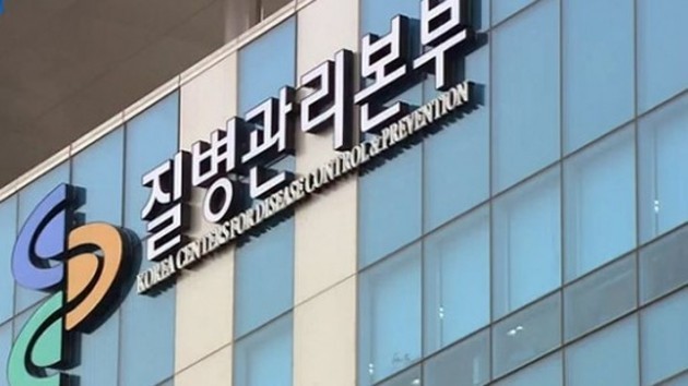 Korea Centers for Disease Control and Prevention