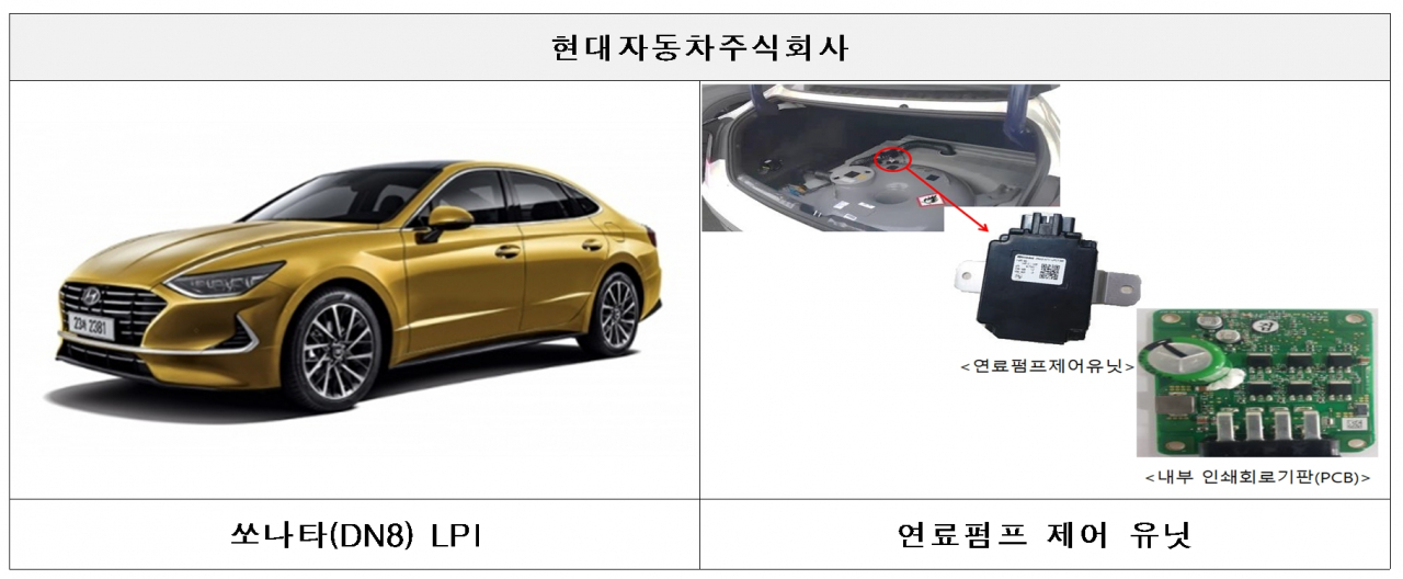 [국토부 제공]