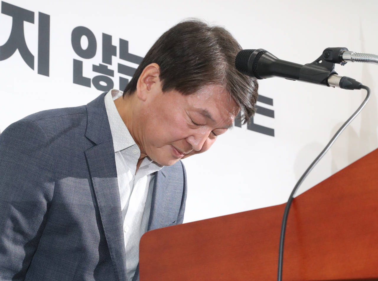 바른미래당 안철수 전 의원이 지난 29일 서울 여의도 국회에서 탈당 기자회견을 마친 뒤 인사하고 있다. [연합]