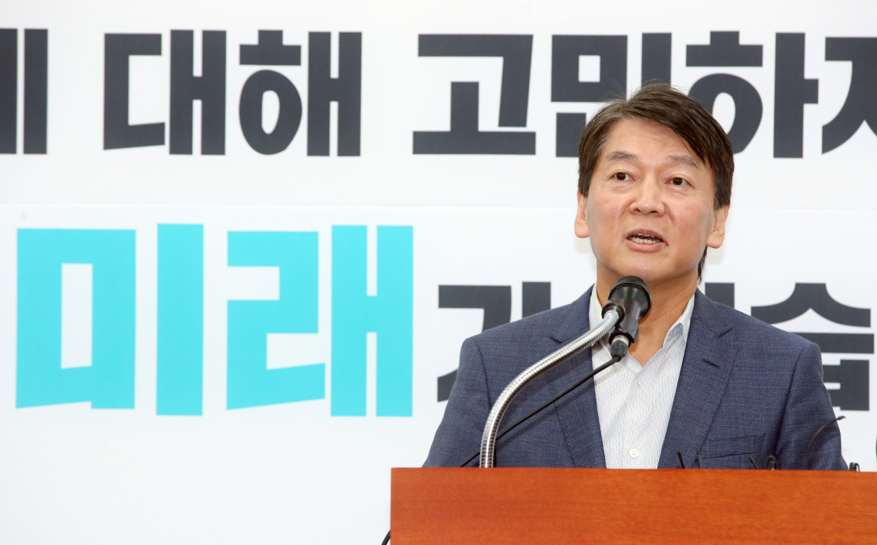 바른미래당 안철수 전 의원이 29일 국회에서 기자회견을 열고 탈당 의사를 밝히고 있다. [연합]
