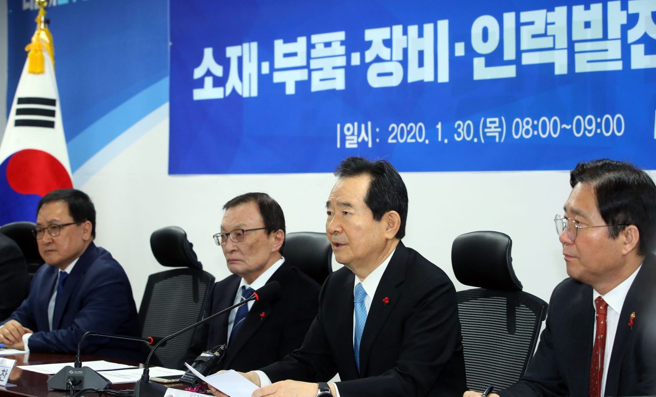 정세균 국무총리가 30일 국회 의원회관에서 열린 소재부품장비인력발전특별위원회에서 발언하고 있다. [연합]