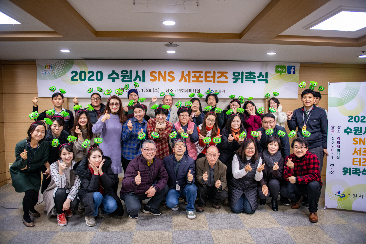 김타균 수원시 홍보기획관(맨 앞줄 오른쪽 5번째)과 선발된 30명 시민 서포터즈가 다함께 기념촬영을 하고 있다. [수원시 제공[