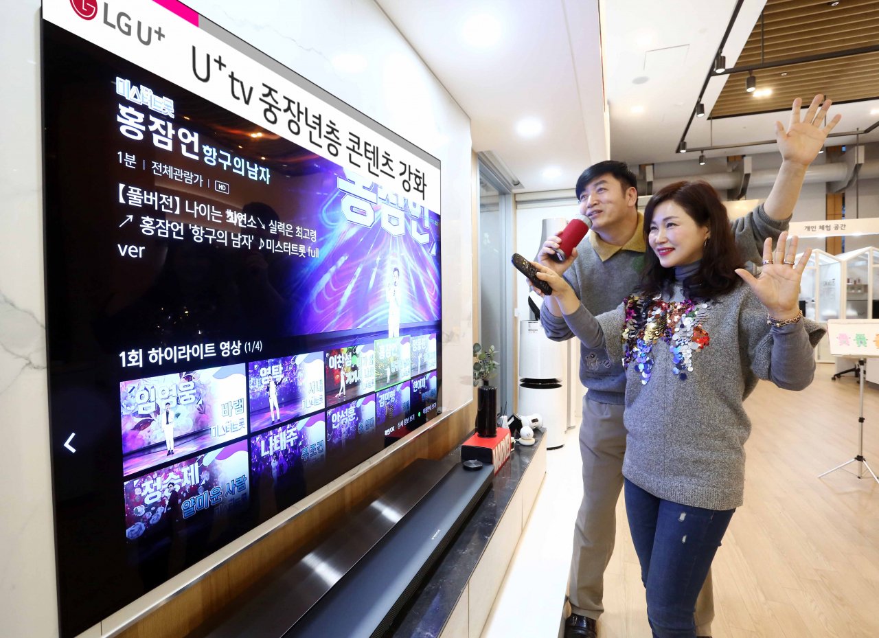 LG유플러스 모델이 ‘U+tv’를 통해 ‘미스터트롯’의 참가자별 단독 영상을 시청하고 있다. [LG유플러스 제공]