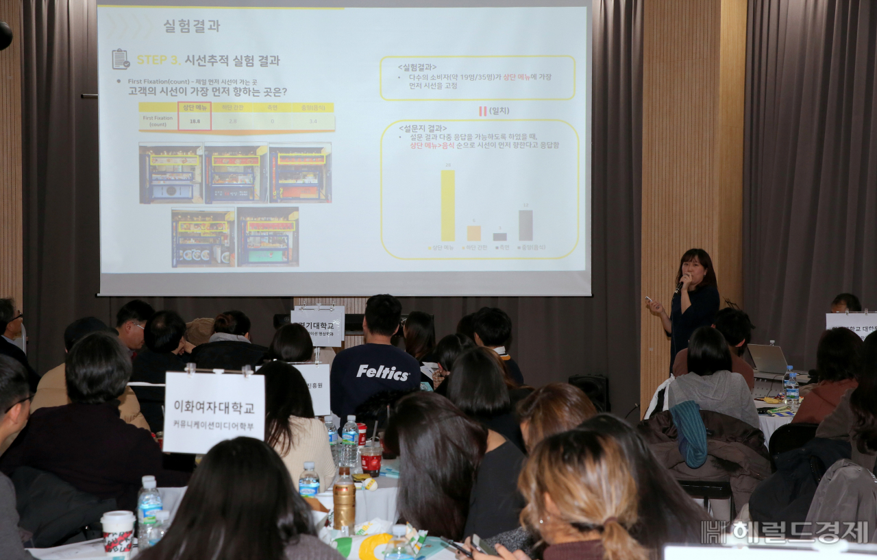 지난해 12월 6일 ‘신촌, 파랑고래’ 꿈이룸홀에서 열린 ‘제9회 대학-지역연계수업 타운홀미팅’ 모습. [서대문구 제공]