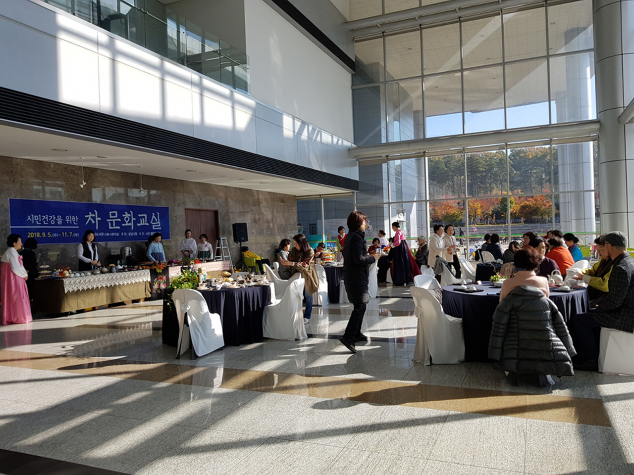 성남시 지난해 공모 사업으로 시행한 열린문예원 ‘시민건강을 위한 차 문화교실’ [성남시 제공]