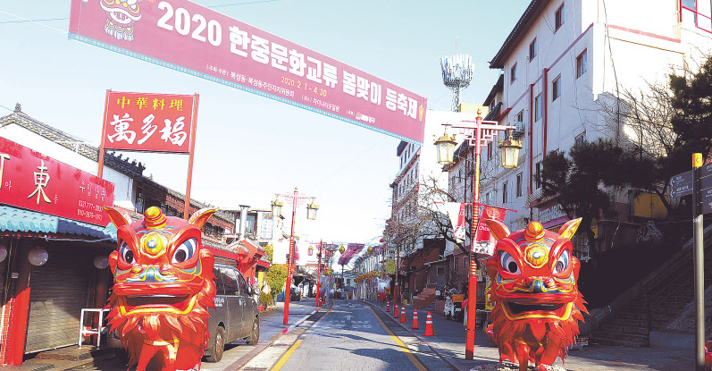 신종 코로나바이러스 감염증인 ‘우한 폐렴’이 전세계로 확산되고 있는 가운데 30일 오전 인천시 중구 인천차이나타운이 한산한 모습을 보이고 있다. 인천=이상섭기자