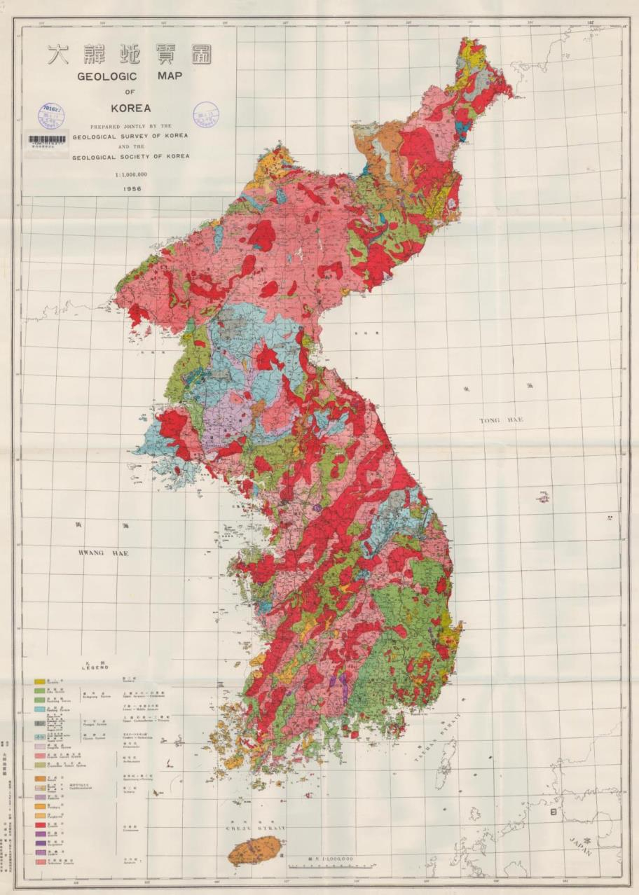 대한지질도.[한국지질자원연구원 제공]