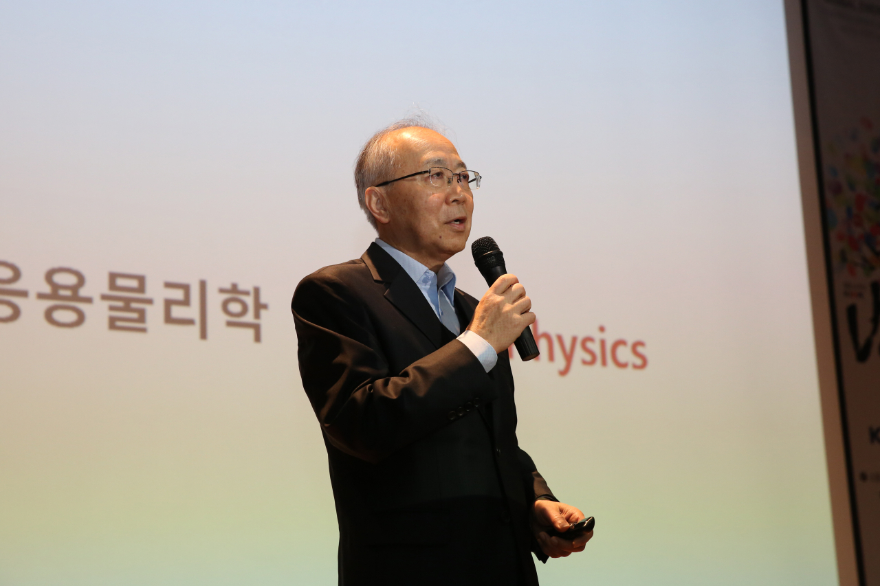 원광연 국가과학기술연구회 이사장이 20일 에너지기술연구원에서 특강을 하고 있다.[한국에너지기술연구원 제공]