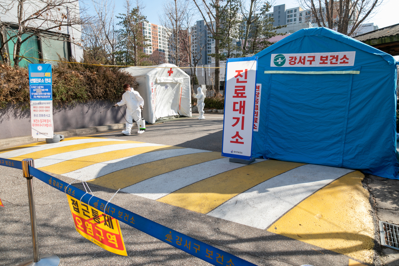 강서구보건소에 설치된 선별진료소. [강서구 제공]