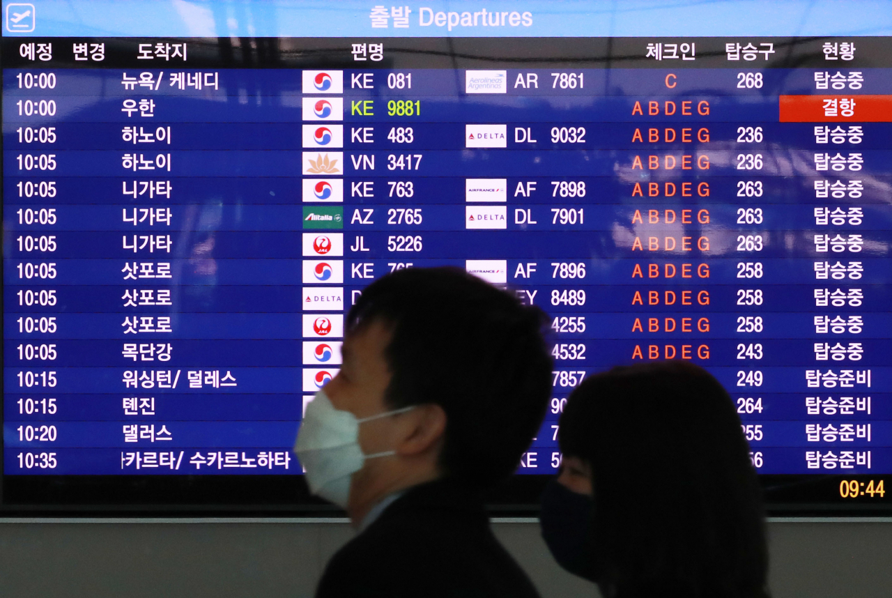 신종 코로나바이러스 감염증('우한 폐렴') 발원지인 중국 후베이(湖北)성 우한(武漢)과 인근 지역 체류 한국인을 국내로 데려오기 위해 당초 30일 오전 출발할 예정이던 전세기 운항이 다소 늦어지고 있는 가운데 이날 오전 인천국제공항 2터미널 전광판에 우한행 항공편 현황에 '결항'이 표시되고 있다. [연합]