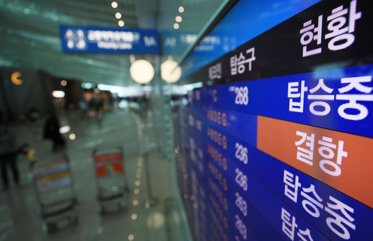 연합