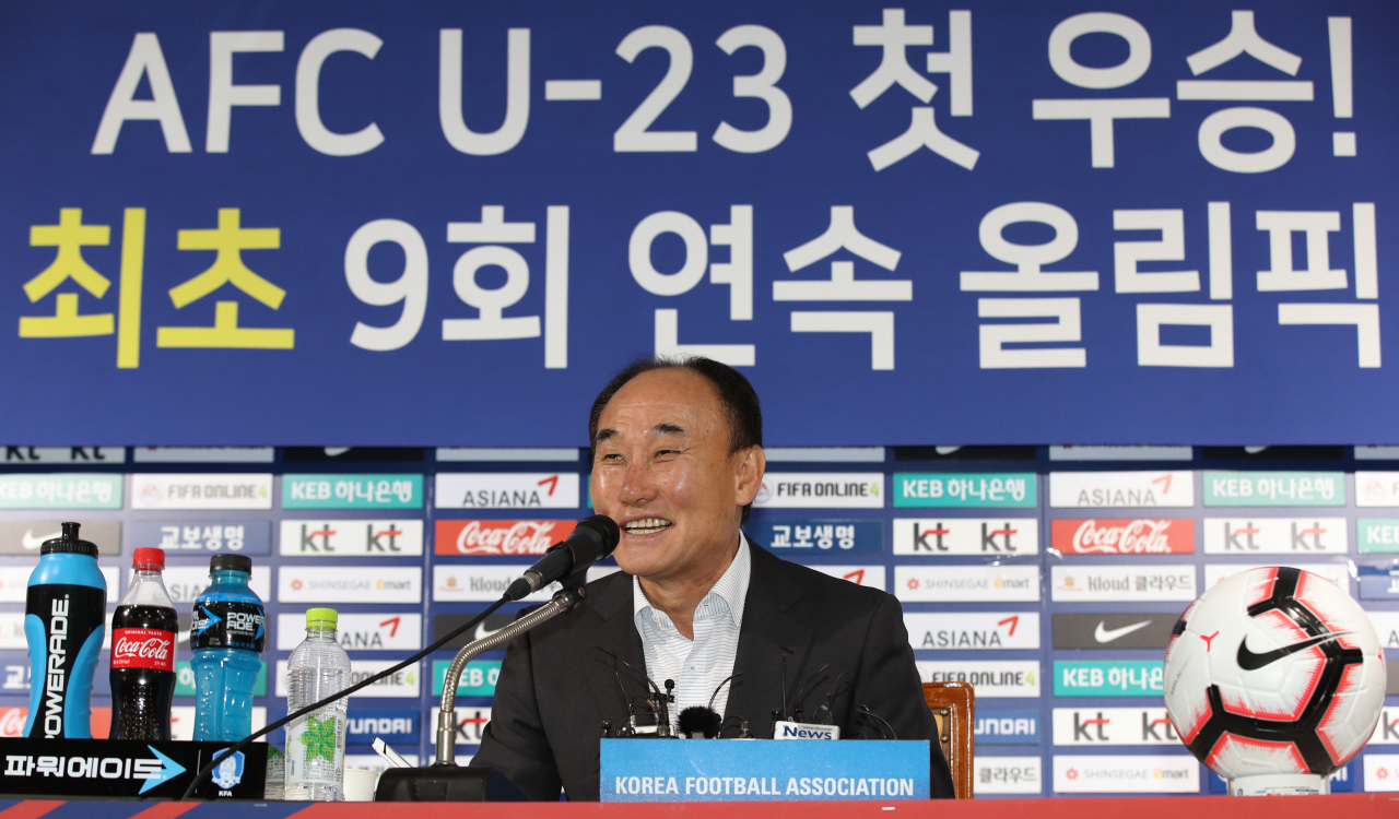 연합