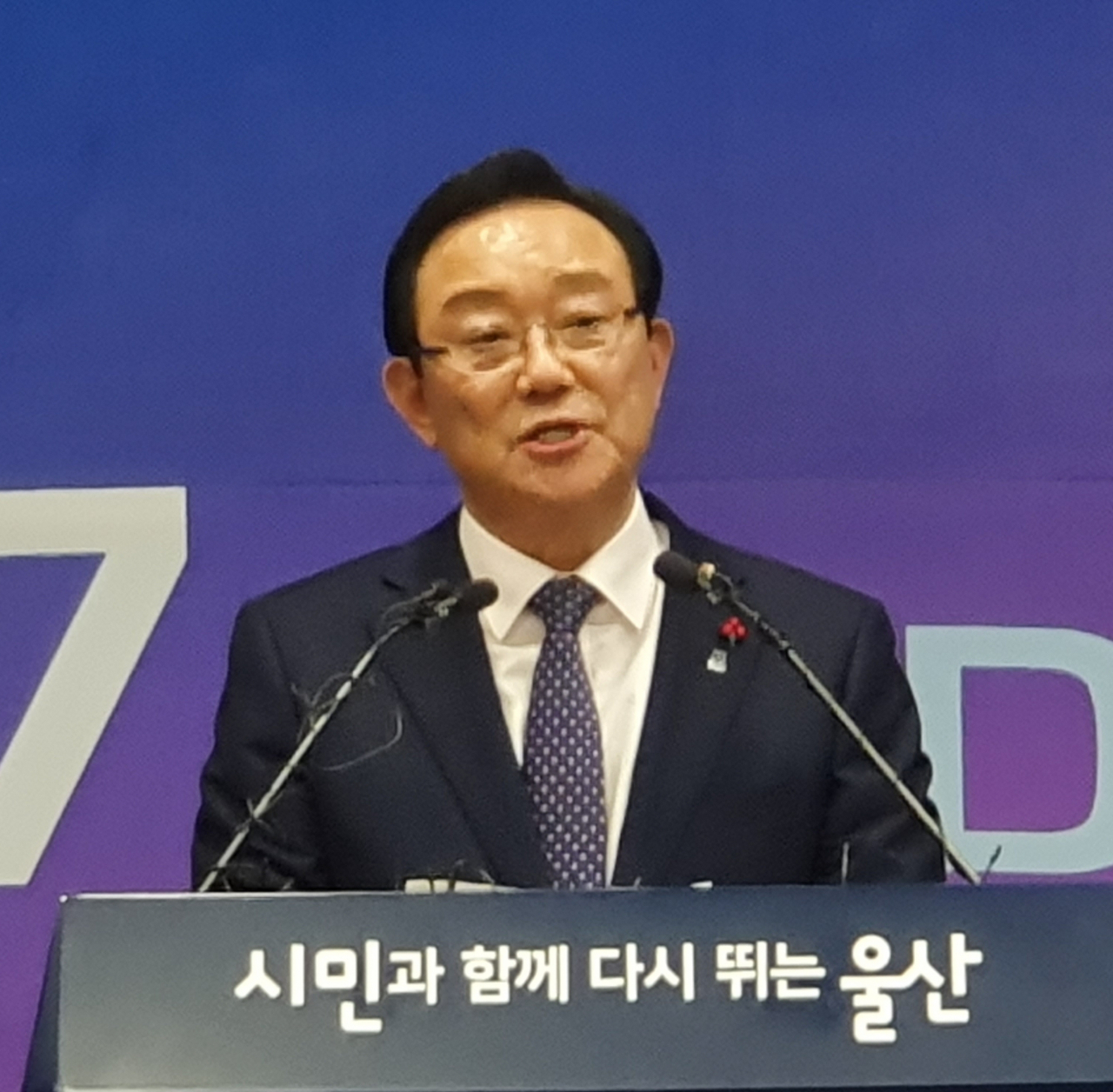 30일 오후 울산시청 프레스센터에서 기자회견을 통해 자신의 입장을 밝히고 있는 송철호 울산시장.