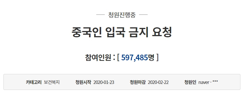 청와대 홈페이지 캡처.