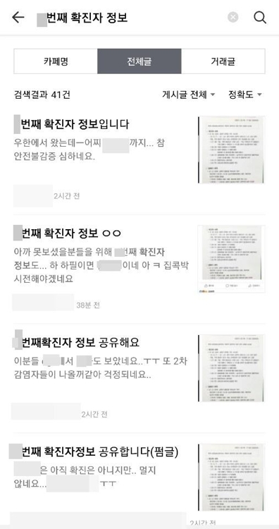 (독자제보-연합뉴스)