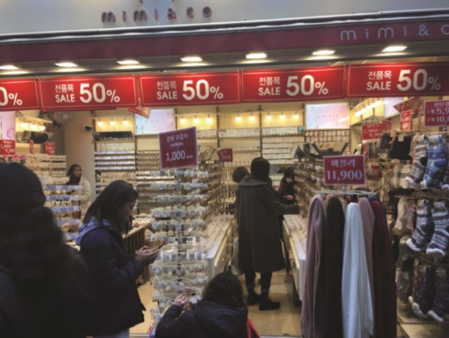 명동 한 상점이 볼황이 지속되자 전품목 50% 할인판매를 하고 있다.
