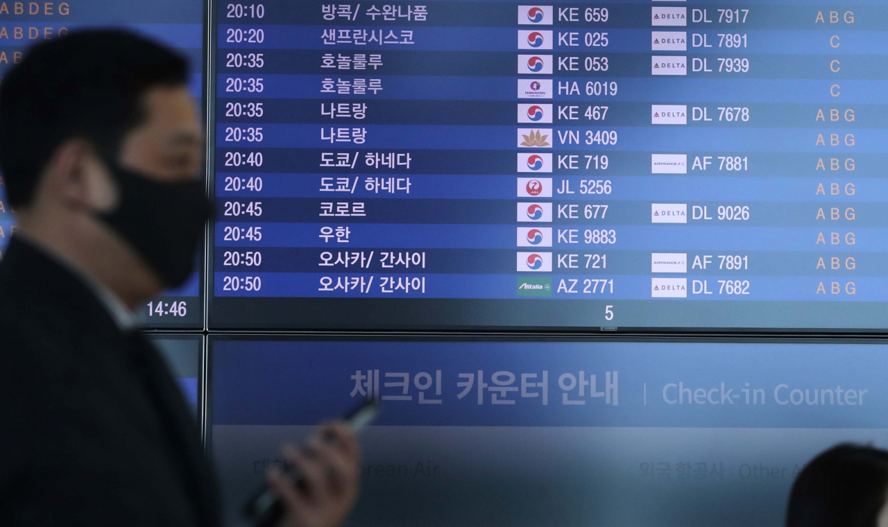 인천국제공항 제2터미널 출국장에 비행기 출발 안내 전광판에 우한행 비행기가 표시되어있다. [연합]