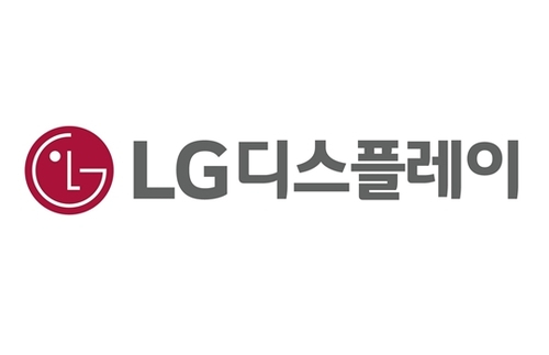 LG디스플레이 로고. [LG디스플레이 제공]