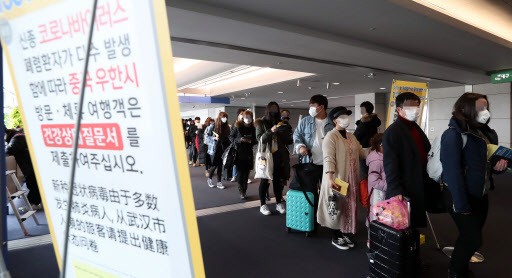 (Yonhap