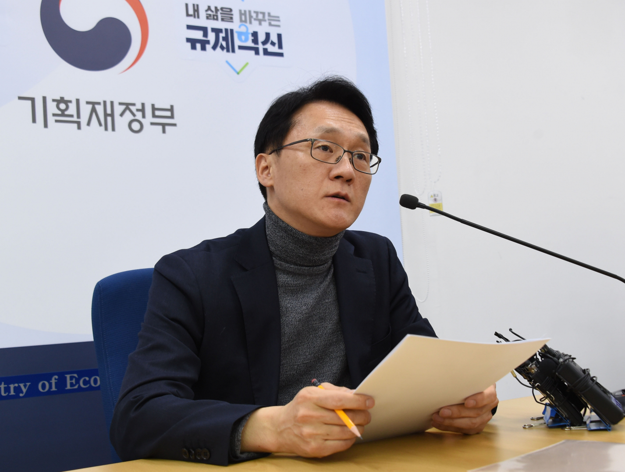 임재현 기획재정부 세제실장이 31일 정부세종청사에서 '디지털세 국제논의 최근동향' 배경브리핑을 하고 있다. [기획재정부 제공]