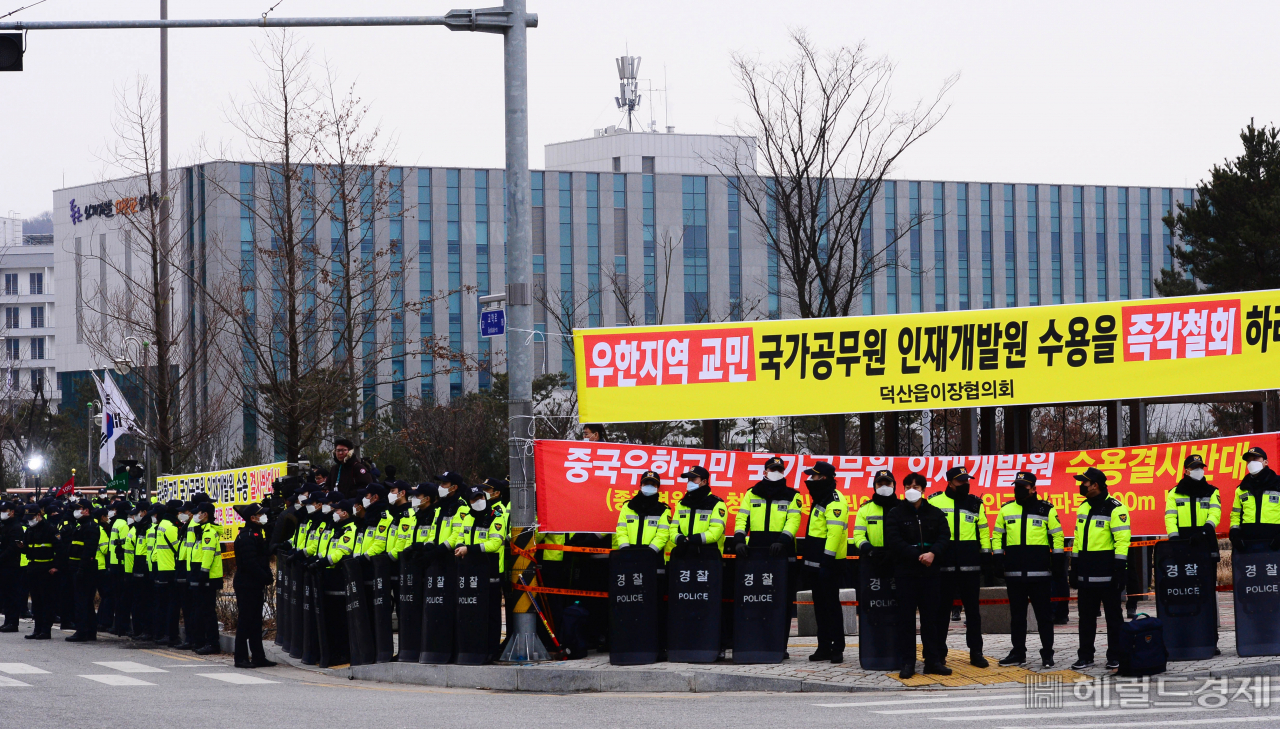 31일 오전 신종 코로나바이러스 감염증(우한 폐렴)의 발원지인 중국 우한(武漢)에서 철수한 교민 367명을 태운 전세기가 서울 강서구 김포국제공항을 통해 입국했다. 우한 교민들 중 일부가 격리되는 충북 진천 국가공무원인재개발원 앞이 통제되고 있는 가운데 주민들이 붙인 ‘우한 교민 수용 반대’ 플래카드가 선명하게 보인다. 박해묵 기자/mook@heraldcorp.com