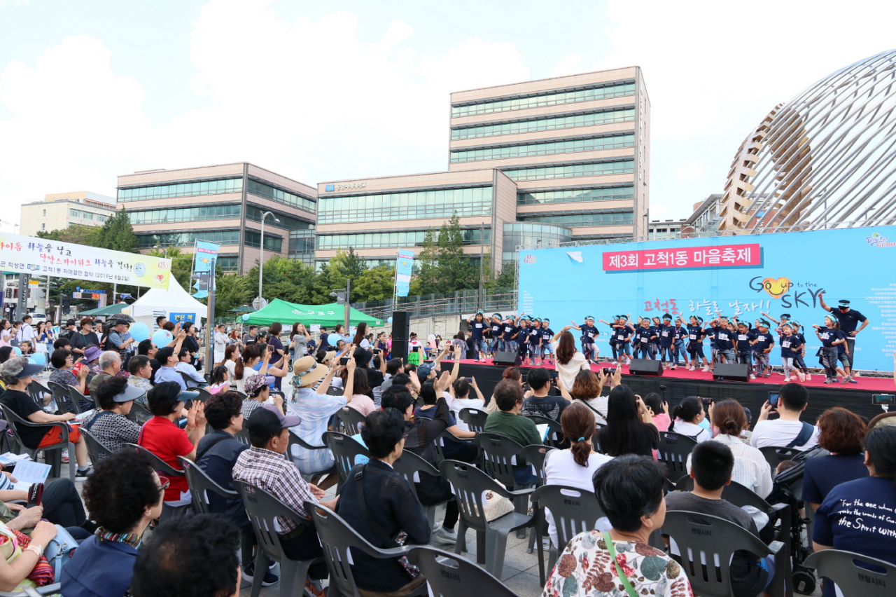 구로구 마을공동체사업 활동 모습. [구로구 제공]