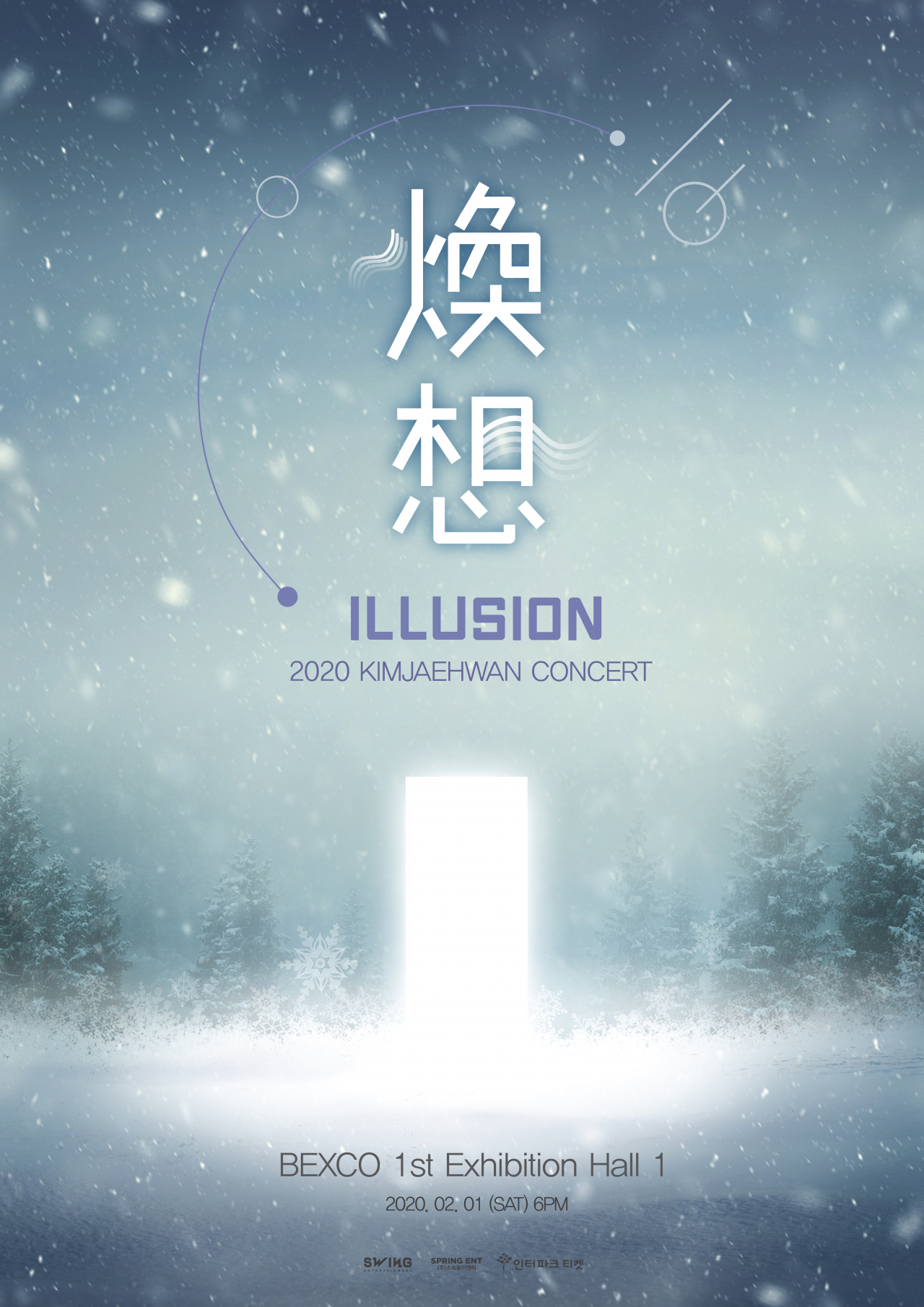 KT는 오는 2월 1일 부산 벡스코에서 열리는 김재환 콘서트 ‘일루전; 환상(illusion; 煥想) in 부산’의 생중계 및 VOD 서비스를 올레 tv와 시즌(Seezn)에서 단독으로 제공한다. [KT]