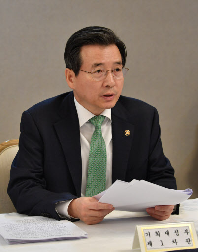 Vice Finance Minister Kim Yong-beom (Yonhap)
