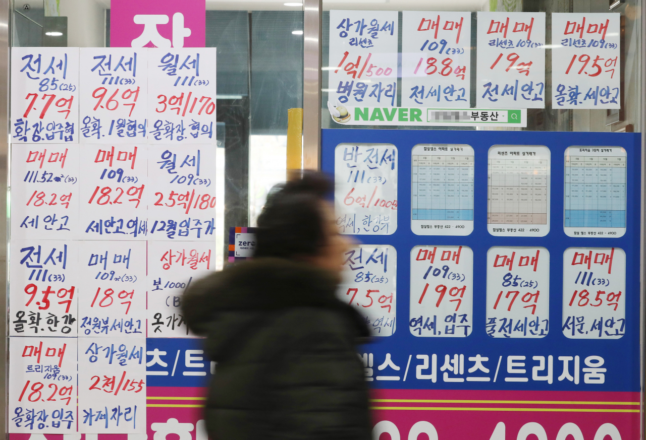 정부가 9억원 이상의 고가주택을 타겟으로 한 각종 규제책을 발표했지만, 오히려 서울 아파트 중간값이 9억원을 넘어서며 집값 안정세 효과는 눈에 띄지 않는 것으로 나타났다. [연합뉴스]