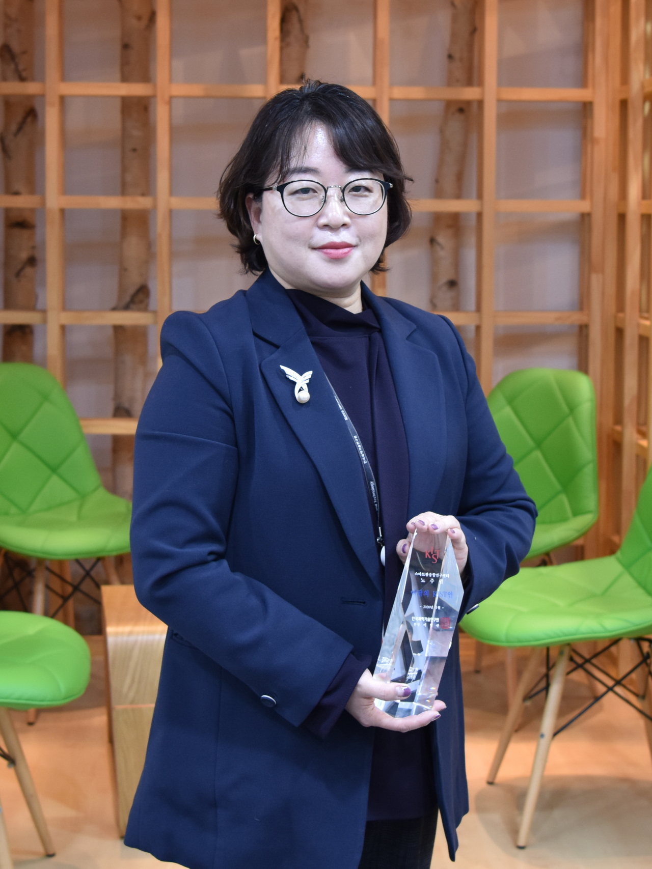 노주원 KIST 스마트팜융합연구센터 박사.[KIST 제공]