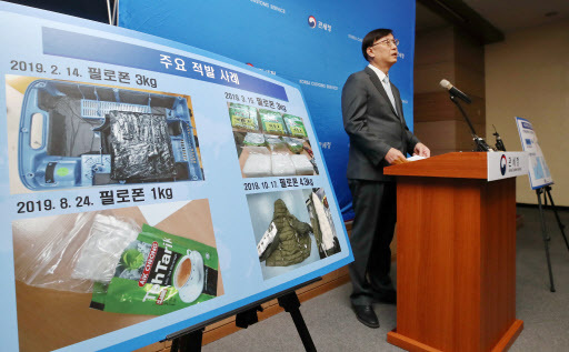 (Yonhap)