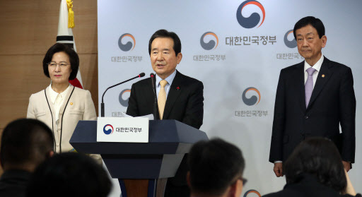 (Yonhap)