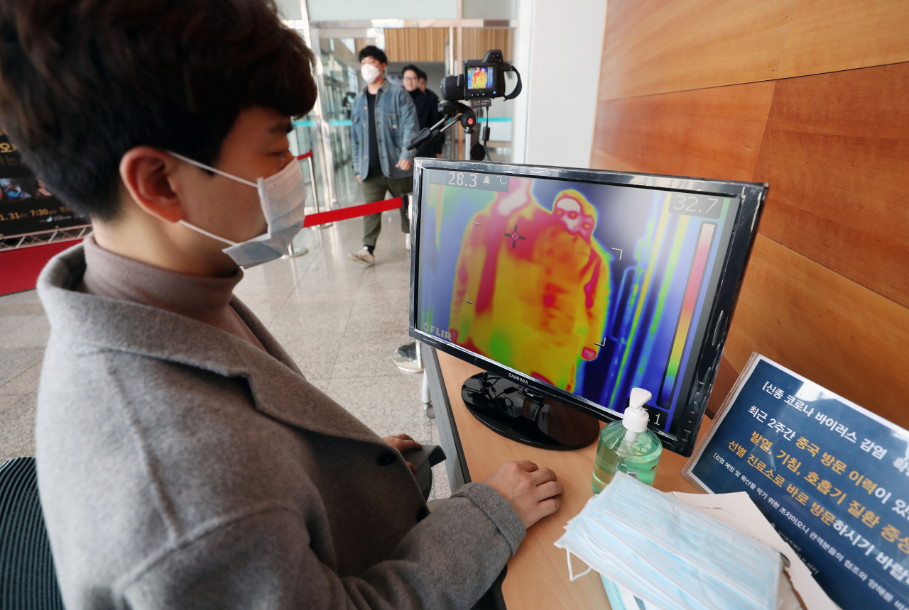 신종 코로나바이러스 감염증 확진 환자가 영화관 등 사람이 많이 모이는 공공장소를 출입한 사실이 알려진 31일 오후 대구시 달서구 웃는 얼굴 아트센터에서 센터 관계자들이 혹시 모를 사태에 대비해 열감지기를 설치하고 공연장을 출입하는 사람들의 체온을 살펴보고 있다. 연합뉴스