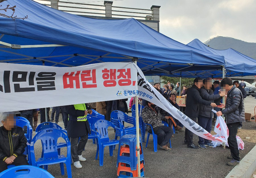 연합
