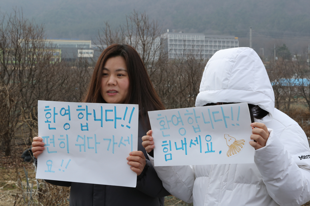 연합