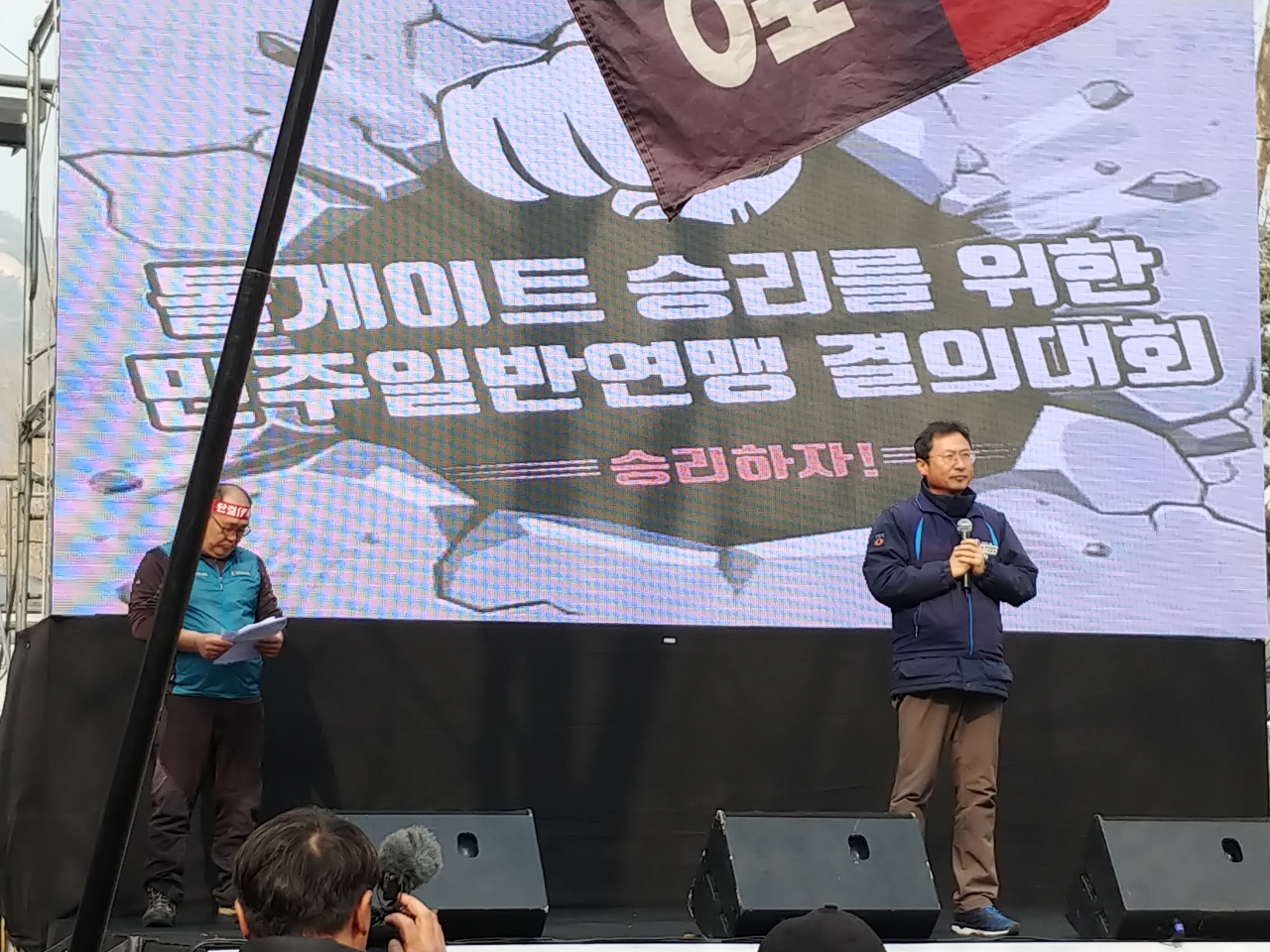 김명환 민주노총 위원장. [사진=김성우 기자]