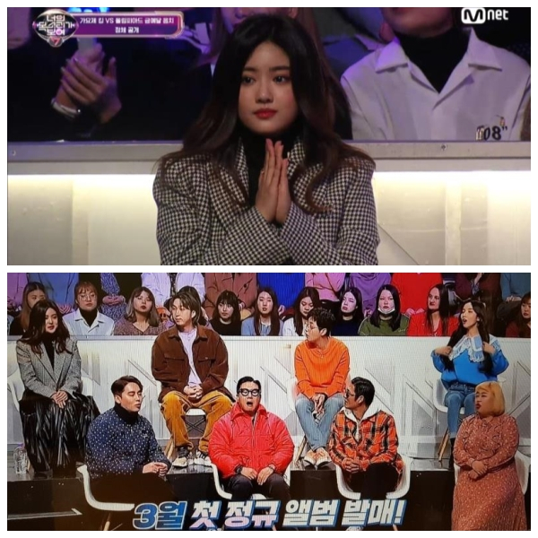 지난 31일 방송된 ‘너목보7’ 3회에 연예인 패널로 출연한 HVRIN(하린).〈사진 = Mnet 방송 캡처〉