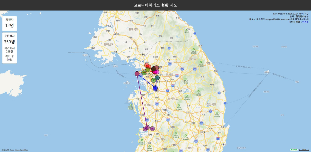 대학생 이모 씨가 빅데이터로 만든 코로나 바이러스 현황 지도.