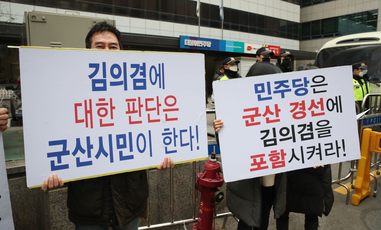 28일 오후 서울 영등포구 여의도 더불어민주당 당사 앞에서 김의겸 전 청와대 대변인 지지자들이 손팻말을 들고 있다. [연합]