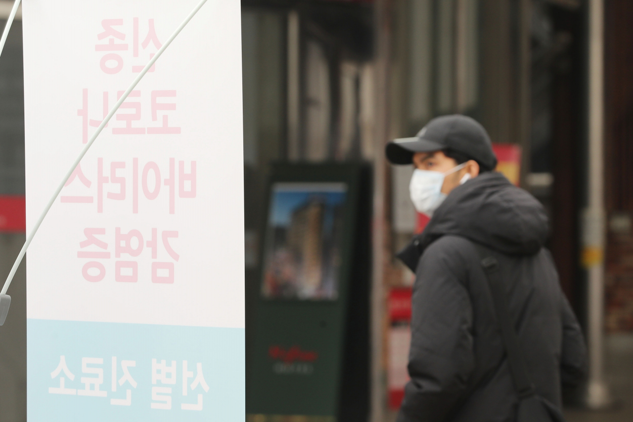 [사진=연합뉴스]