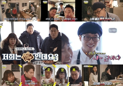 [MBC 제공 ]