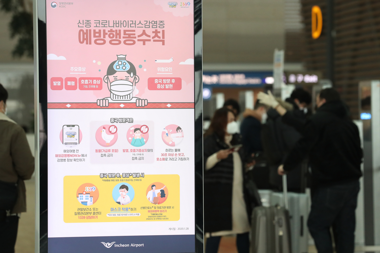 사진=연합뉴스