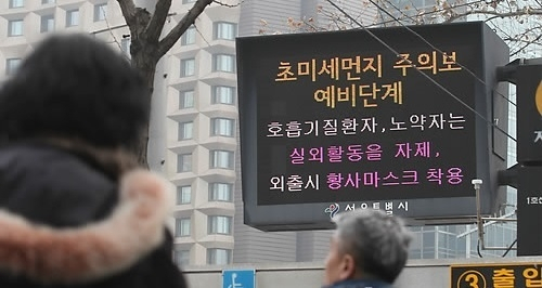 사진=연합뉴스