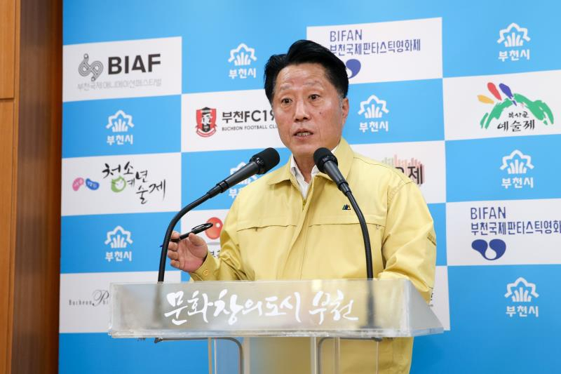 장덕천 부천시장.