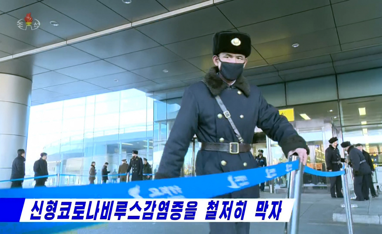 조선중앙TV는 1일 신종 코로나바이러스 감염증(신종 코로나) 감염을 막기 위해 철저한 방역 대책을 세우고 있다고 전했다. 평양국제공항 직원이 마스크를 쓰고 있다. [연합뉴스]