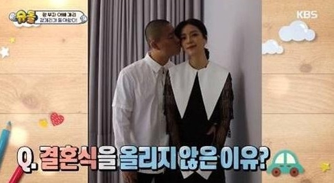 [KBS 2TV ‘슈퍼맨이 돌아왔다’] 영상 캡처