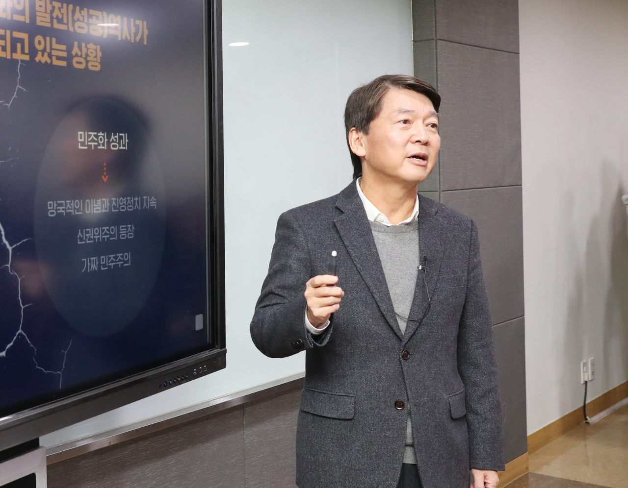 안철수 전 의원이 2일 오전 서울 여의도 국회 의원회관에서 열린 정치혁신 언론인 간담회에서 신당 추진 계획을 발표하고 있다. [연합]